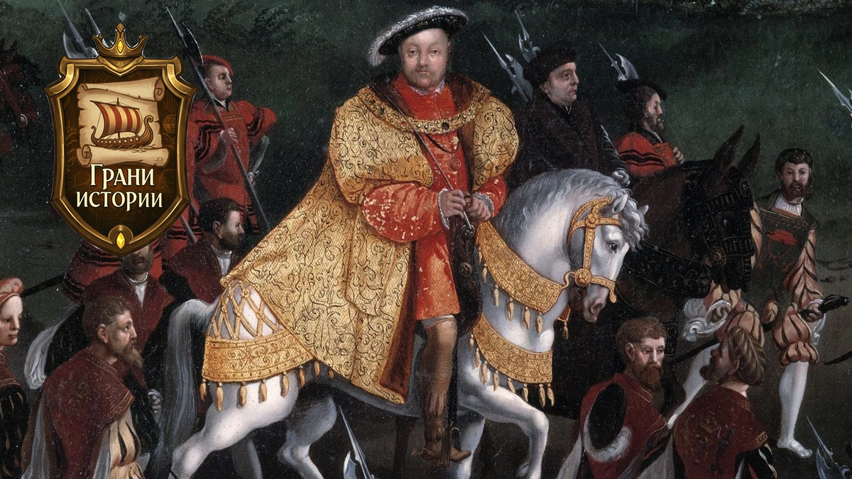 Генрих VIII картина