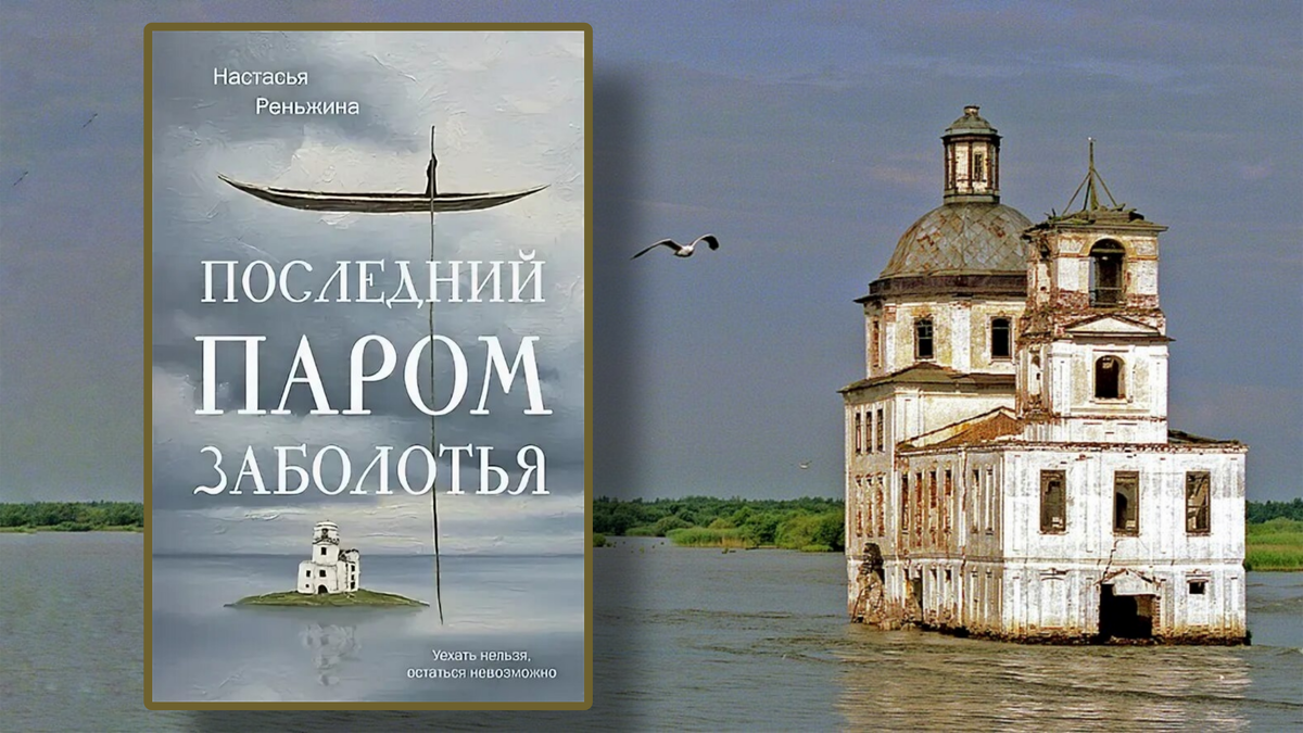 Коллаж автора канала