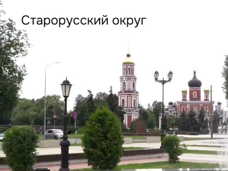     В Старой Руссе на реке Порусья благоустроят пляж. Фото: скриншот видео в мессенджере MAX губернатора Новгородской области Александра Дронова