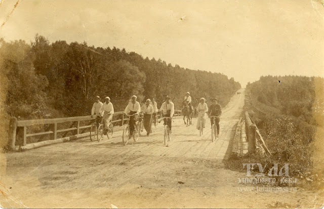 Красный мост 1910 гг Иллюстрация из альбома "Тульская губерния на старой открытке"