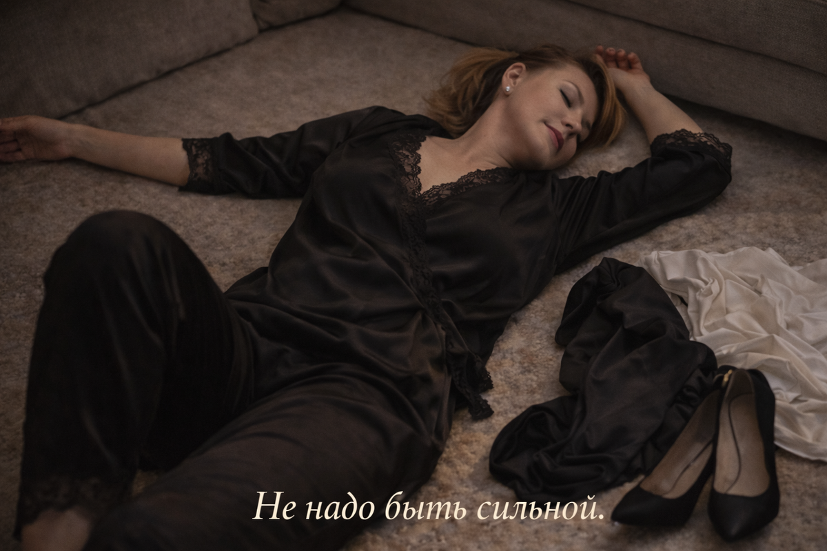 Любовь Дунская. Дом женской силы