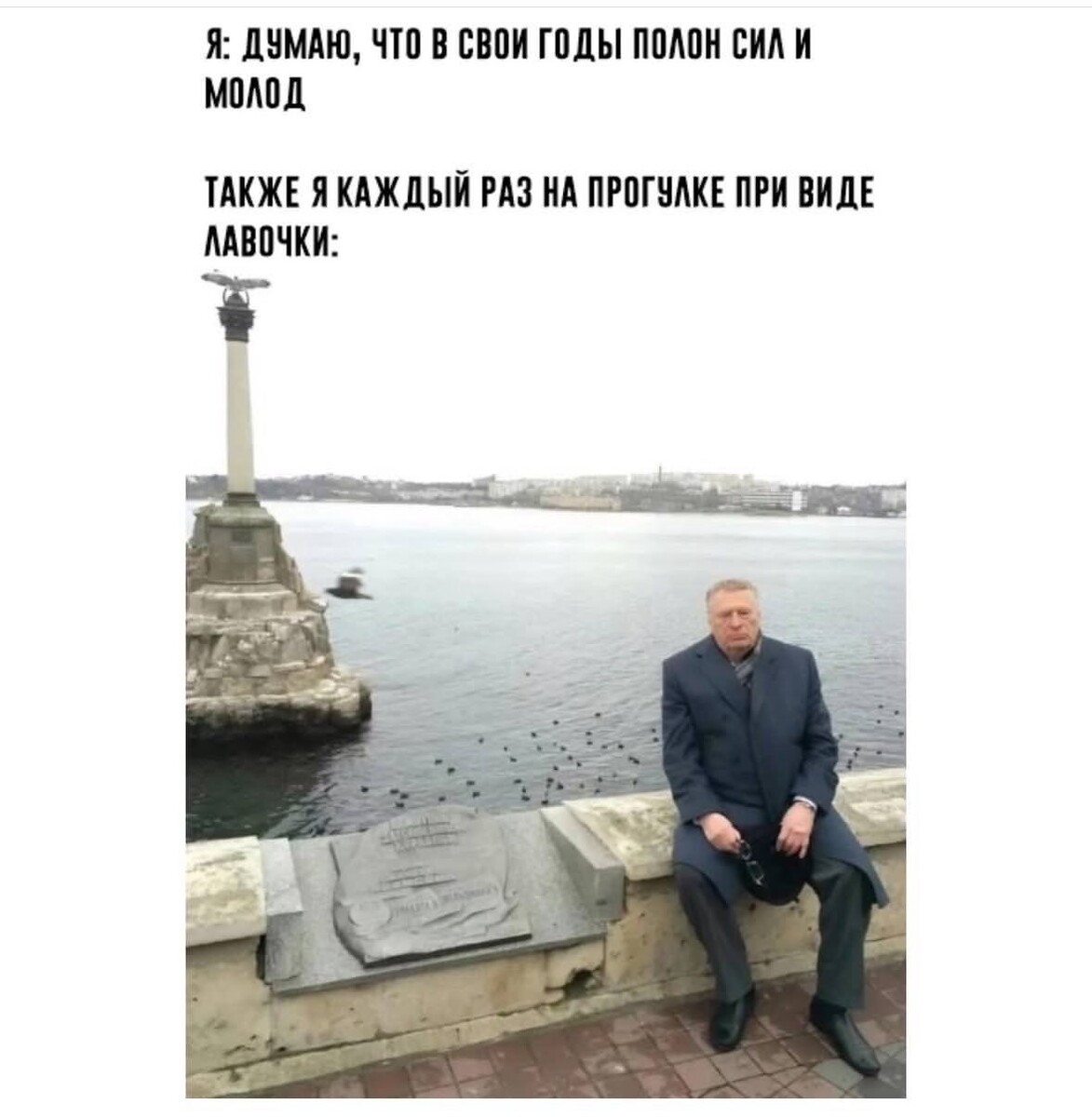 Юмор, что еще остается…