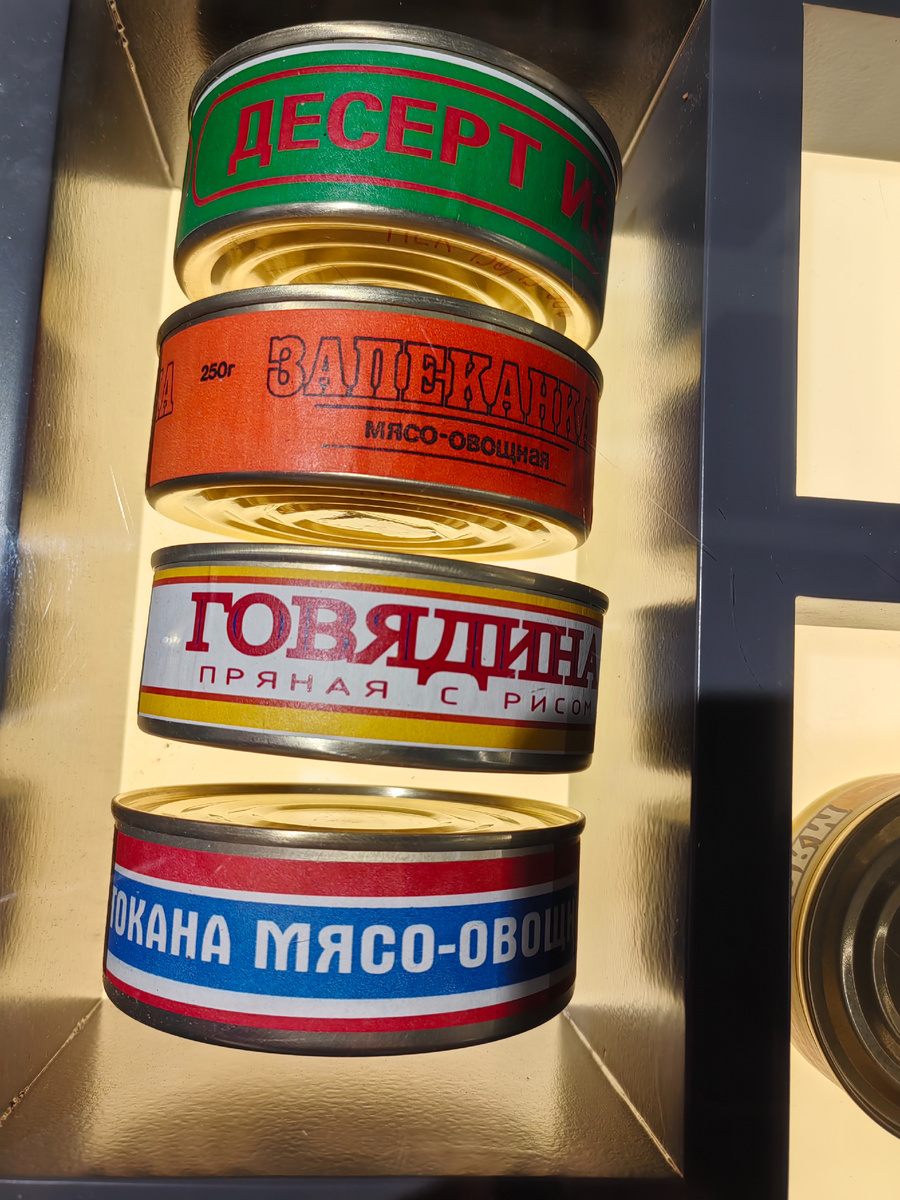 Питание космонавтов