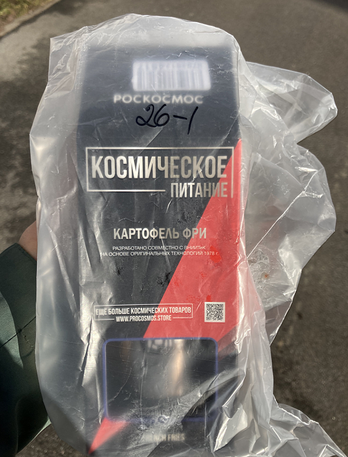 Холодное космическое питание на вкус оказалось не очень.