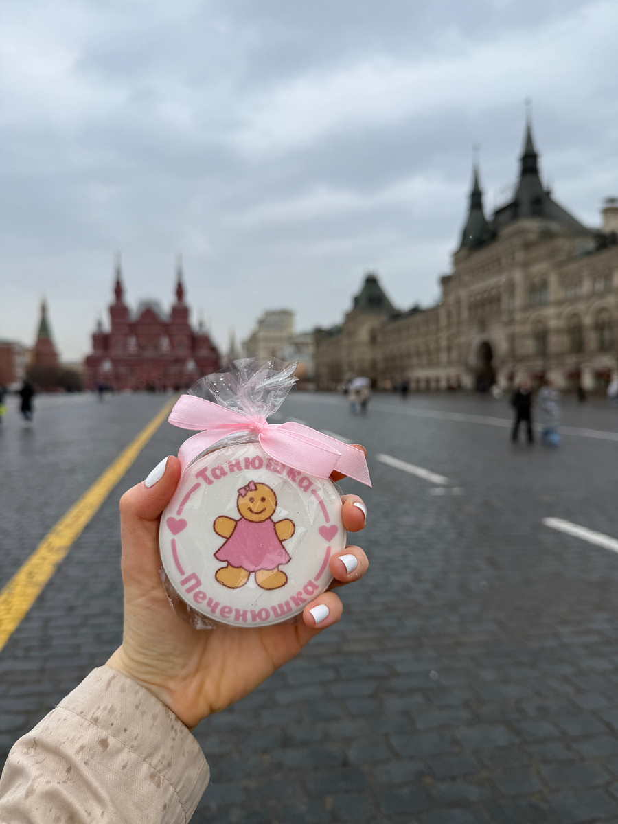 Очень вкусная печенька из города Омска от «Танюшка Печенюшка» начинает своё путешествие прямо на Красной Площади, в Москве. 