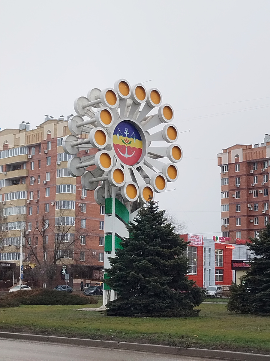 Советская ромашка