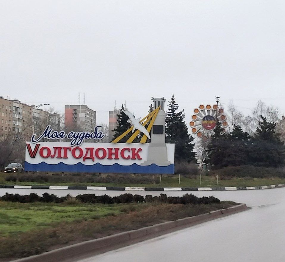 Въездная композиция