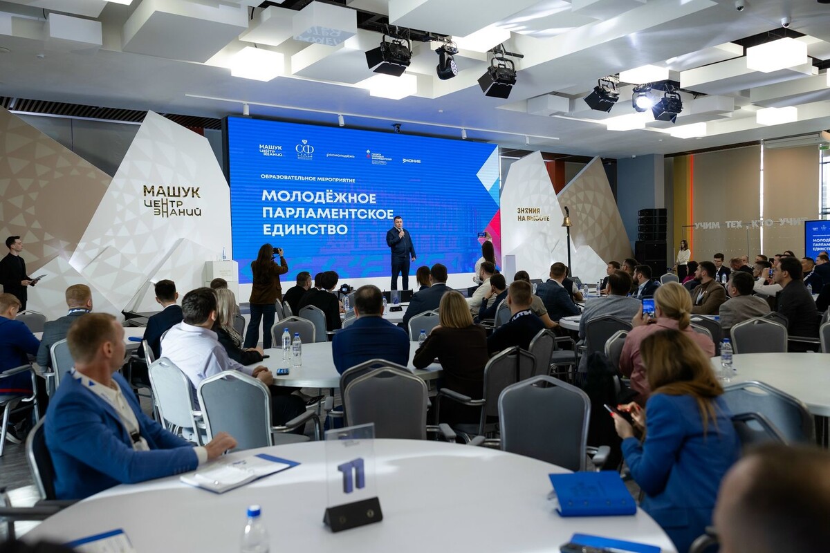     / Источник: © vk.com/Центр знаний «Машук»