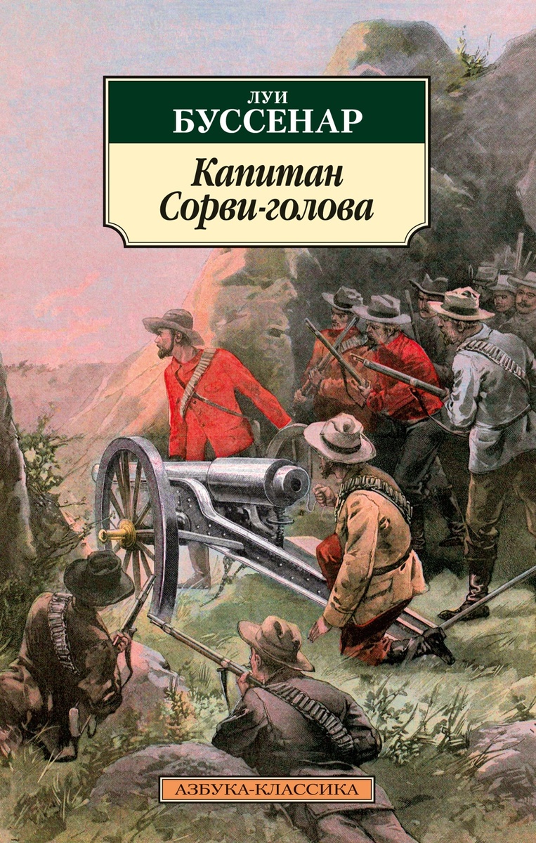 Книга, после которой ЮВ полюбила читать 