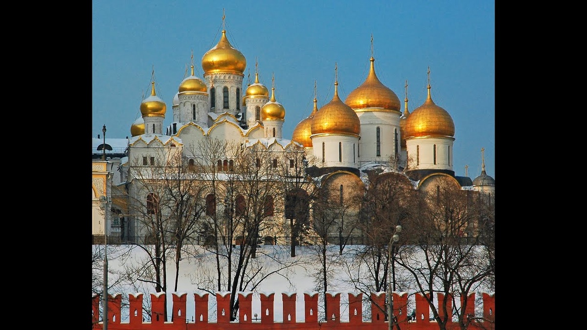 Москва Кремль