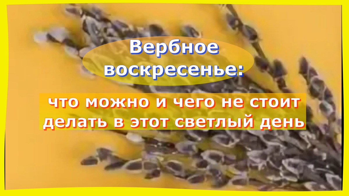 Еда, Спорт, Мифы