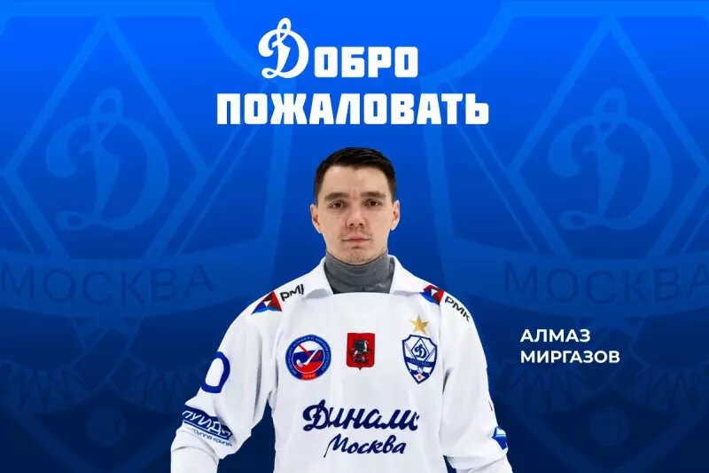    Фото: Сайт ХКМ