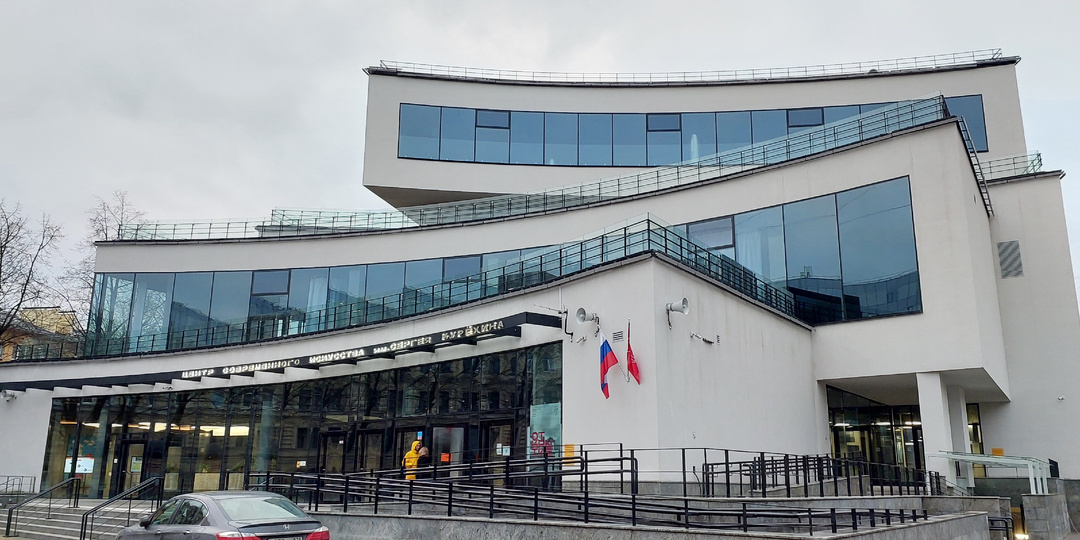 Прибой Курехина