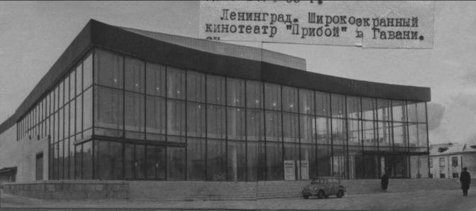 Было (фото выловлено из сети)