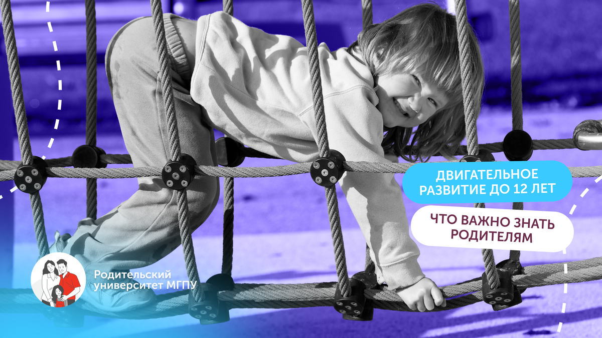 Использованы материалы Freepik