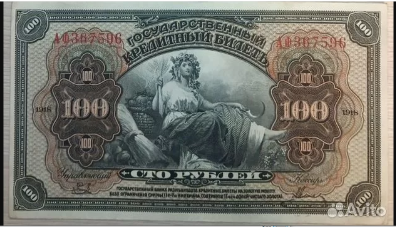 № АФ759444