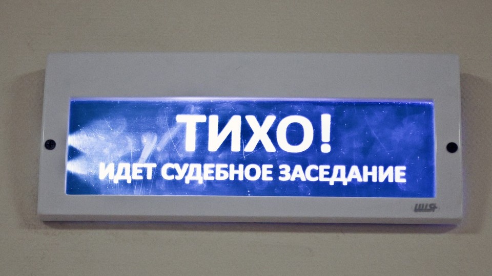 Суд над бывшим начальником УМВД Ростова и его подчиненным отложен до 16 апреля