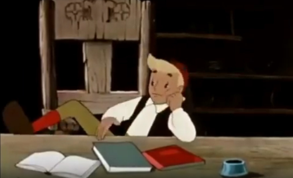 Главный герой