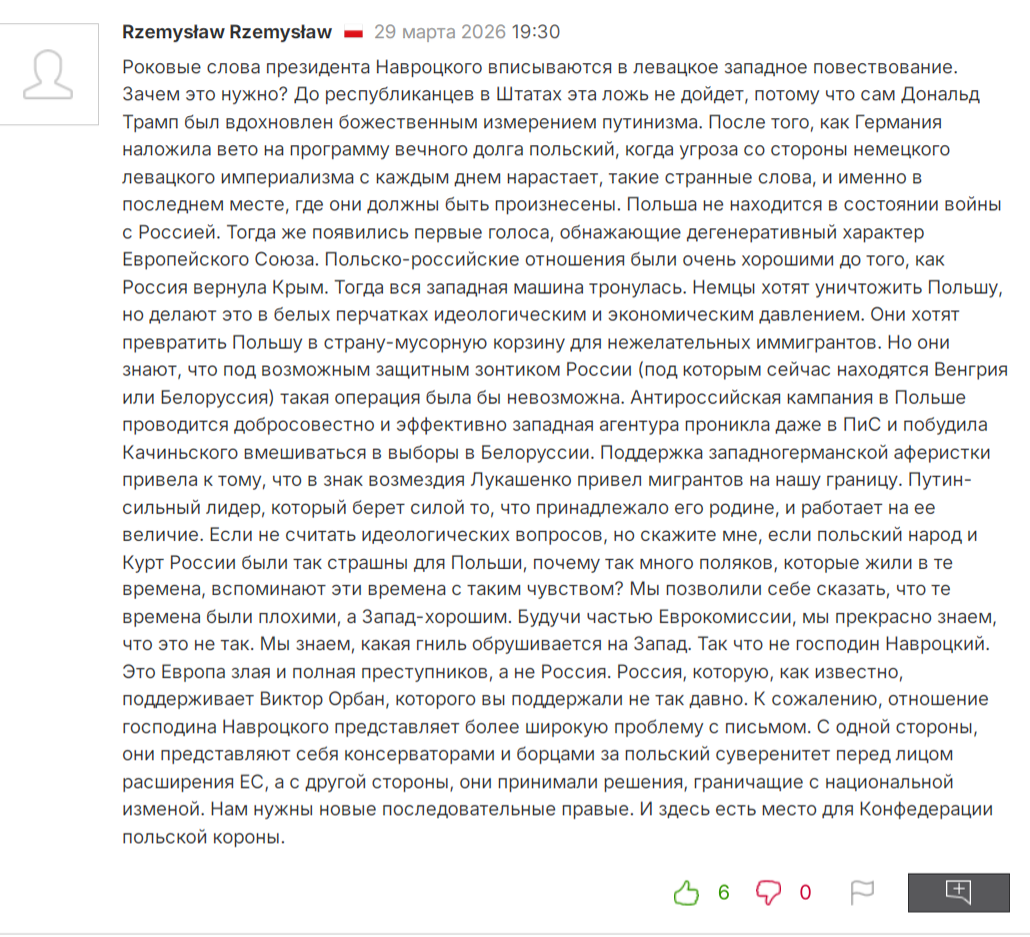   «Это Европа — зло и полна преступников, а не Россия». В Польше резко раскритиковали антироссийские посылы Навроцкого