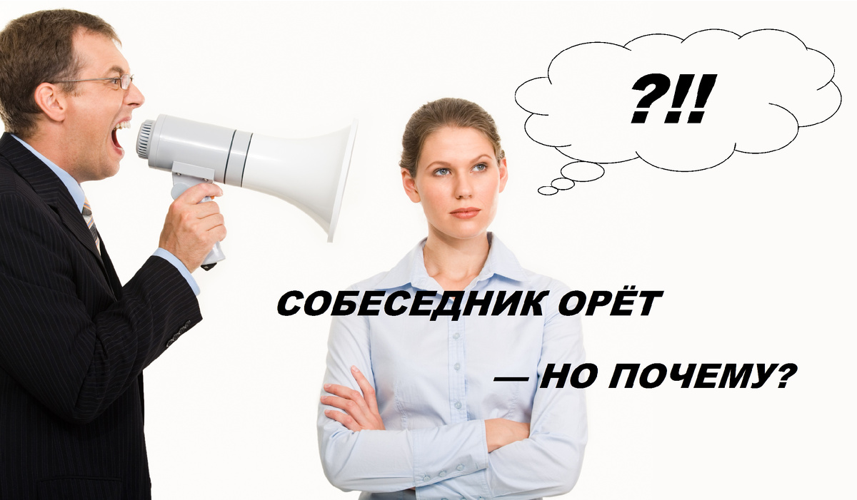 Кризисный Психолог. Интегративный терапевт Денис Яковлев