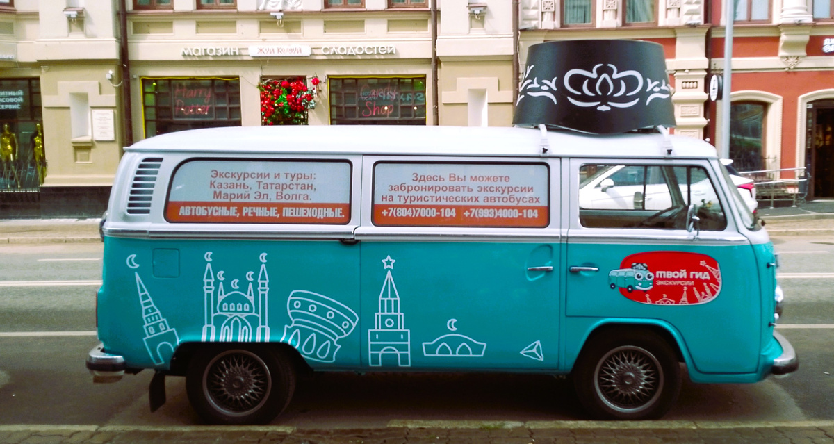 Наш татаробус