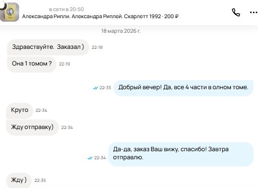 Скриншот из профиля автора