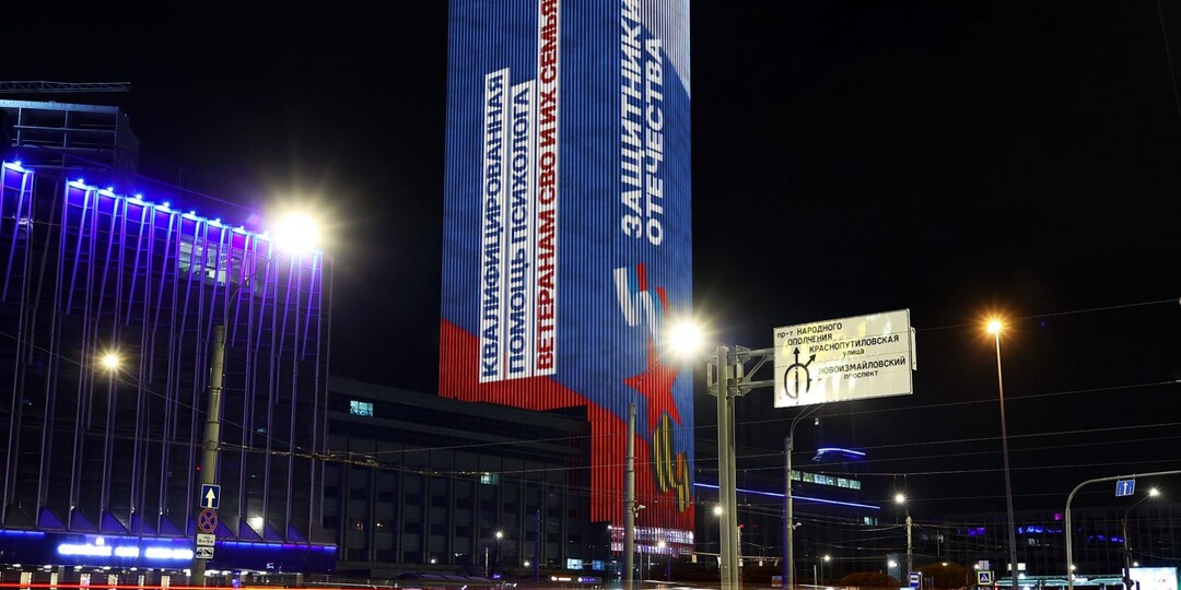 Цивилева: За три года фонд «Защитники Отечества» принял более 2,6 млн обращений