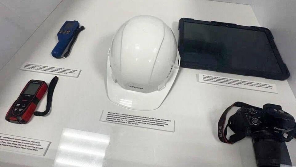    Министерство жилищно-коммунального хозяйства Московской области