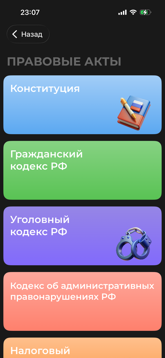 -2-2