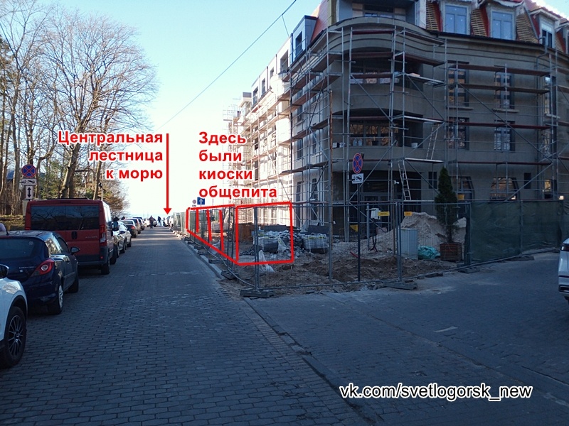 Светлогорск, улица Динамо. Вид в сторону моря, 02.04.2026