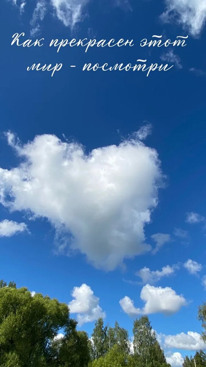 Аффирмации - не магия. Это фокус внимания на важном.