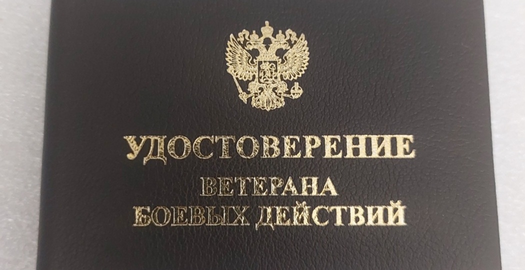 Больше 1.5 млн. человек без должной защиты