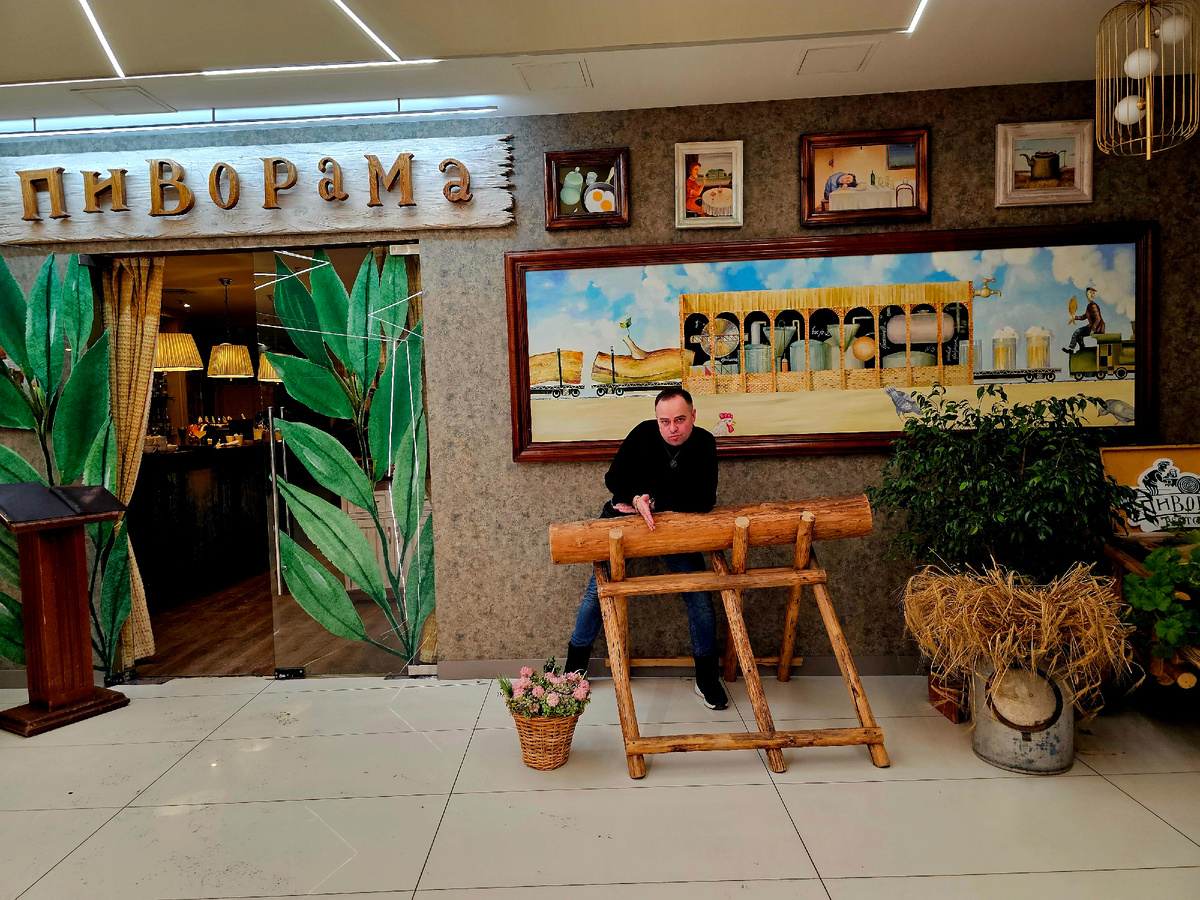 Фото автора