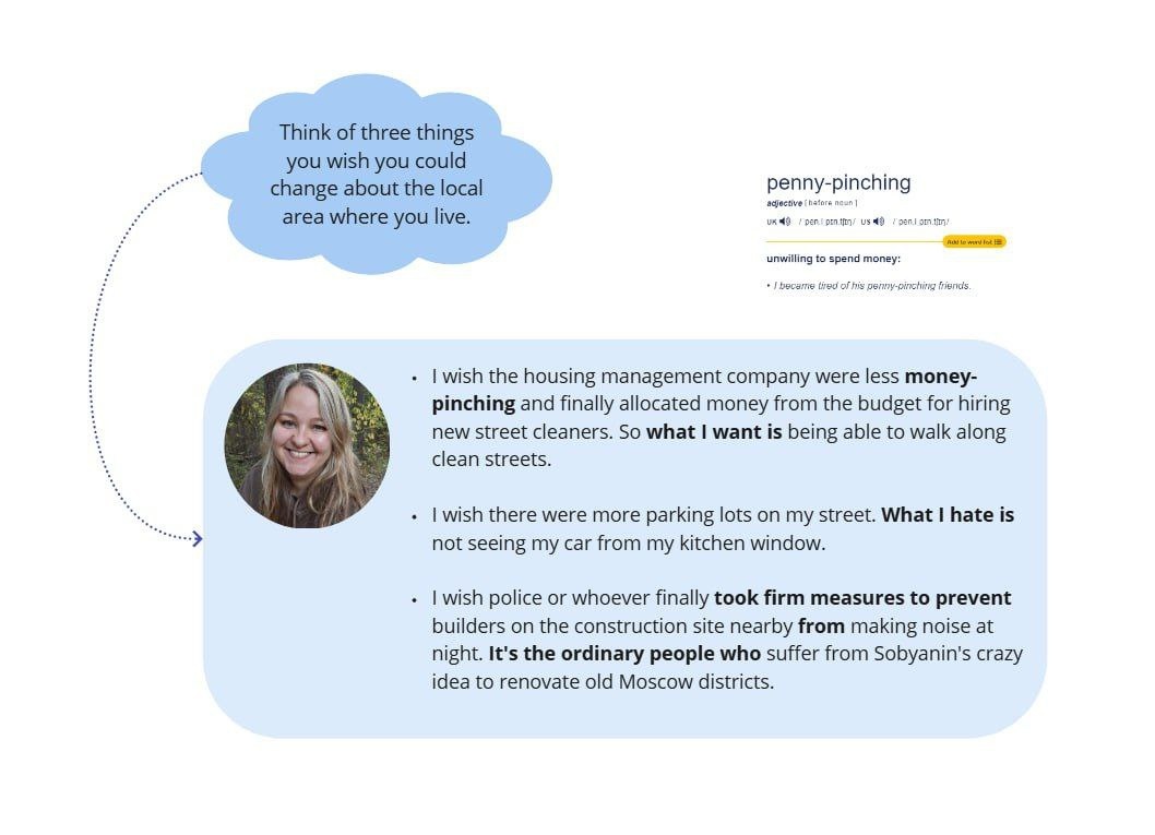 Кусочек моей онлайн доски