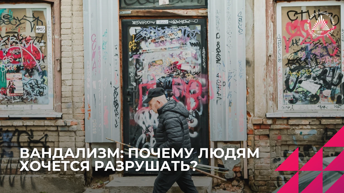 Фото: Центр общественных коммуникаций ЮФУ
