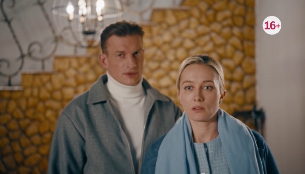 Содержание серий сериала «Это не мой муж» (2026). Чем закончится фильм?