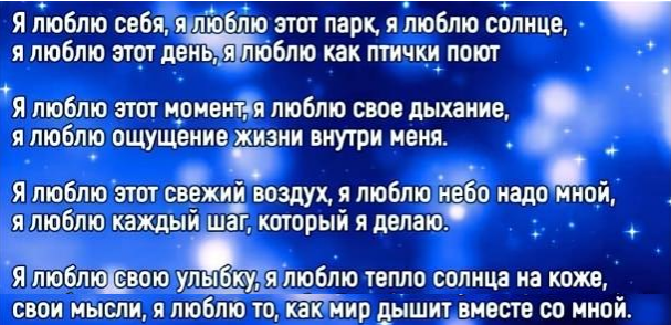 Чем больше любви вы будете излучать, тем сильнее ваше энергетическое поле