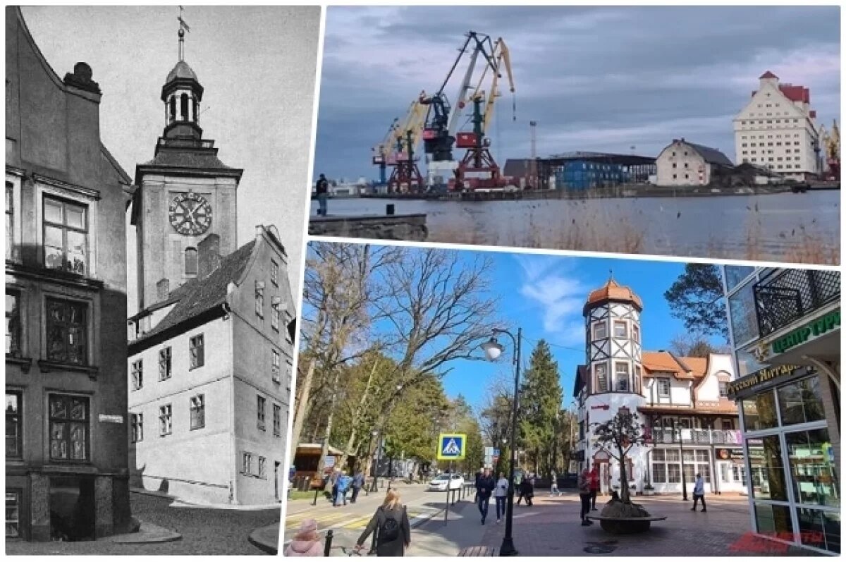    Весной 1945-го город вновь стал российским – как и в XVIII столетии.