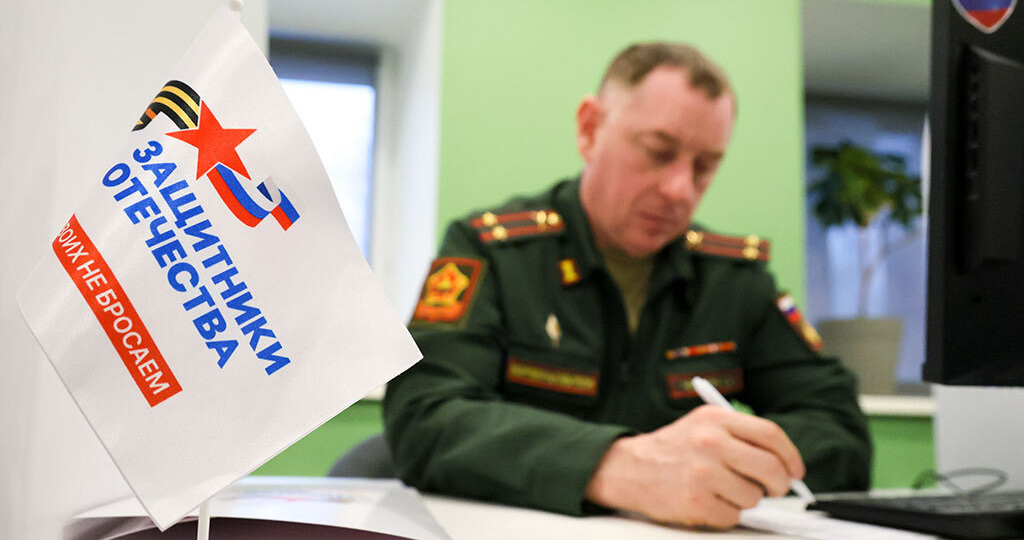 2,6 млн обращений за помощью поступило в фонд «Защитники Отечества»