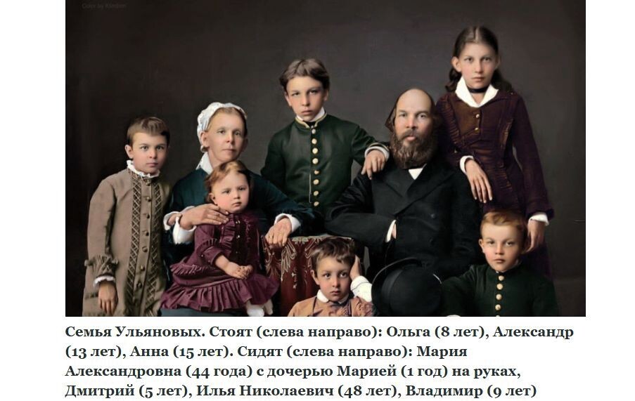 В семье Ульяновых сладким, десертами мальчики лакомились редко