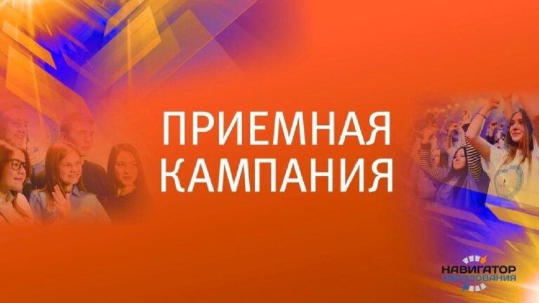    Иллюстрация к материалу: Поступление в вуз без экзаменов в 2026 году: кто из абитуриентов получит льготу