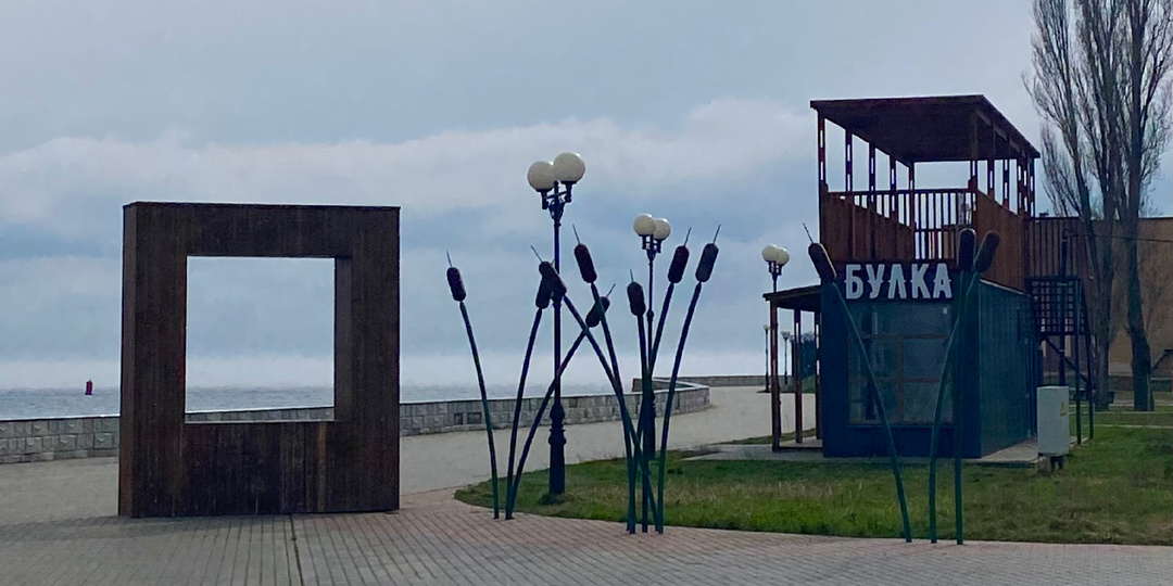 Камышин - там, где Волга сливается с небом