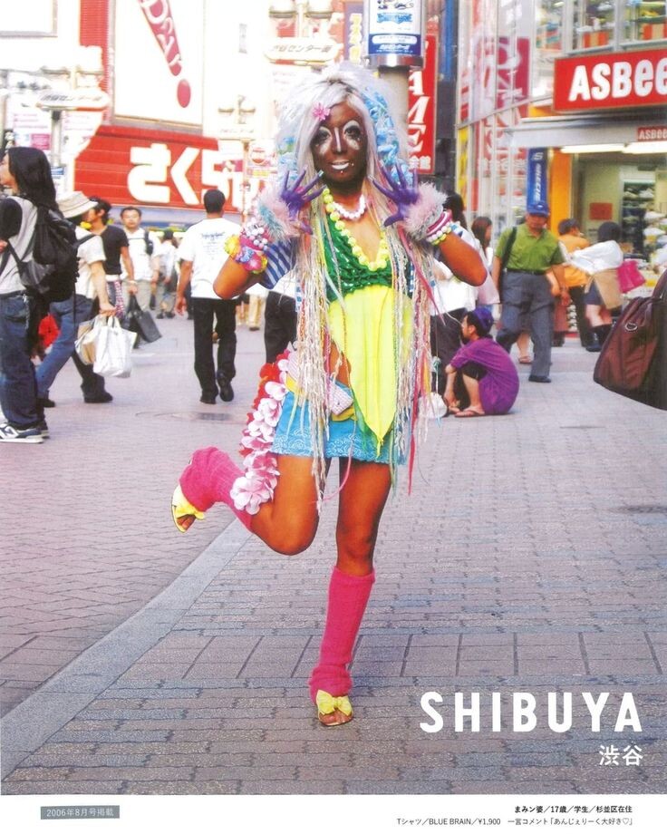 (Я)манба гяру