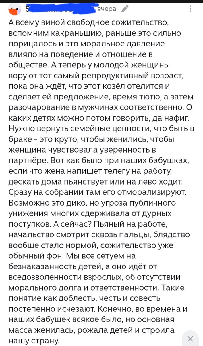 Грандиозные идеи