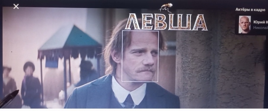 Фильм "Левша": Колокольников на съемках мяукал над крышами