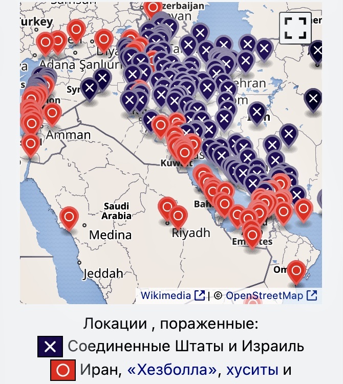 Из открытых источников 