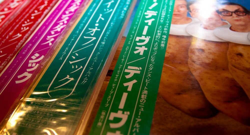 Виниловые пластинки OBI (ОБИ) - что это такое?