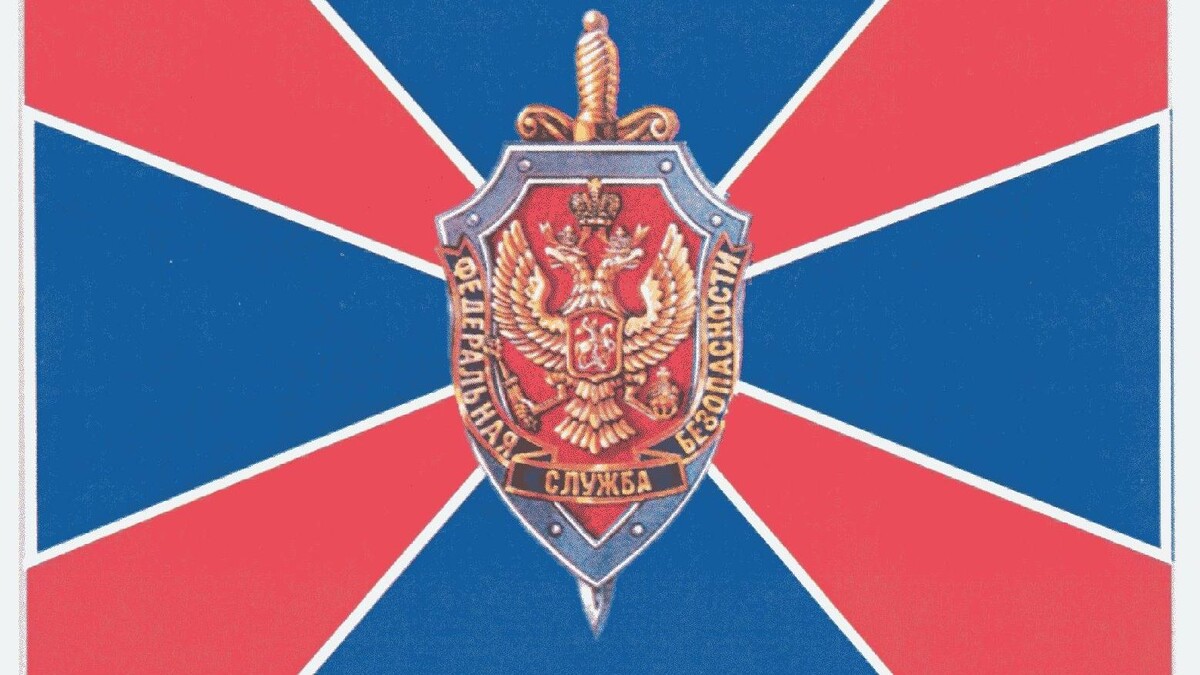   fsb.ru