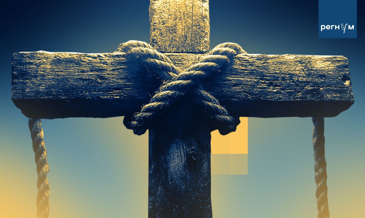     / Источник: © ИА Регнум