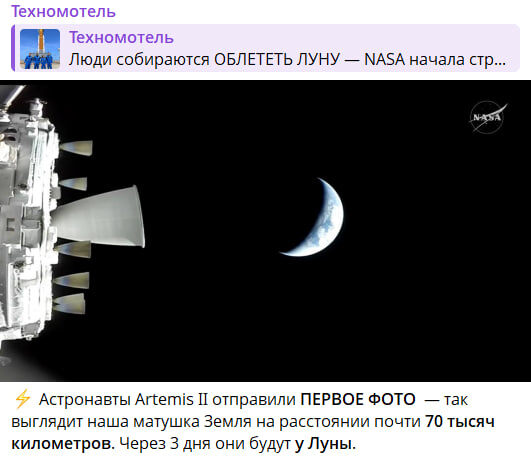    Скриншот с канала "Техномодель"